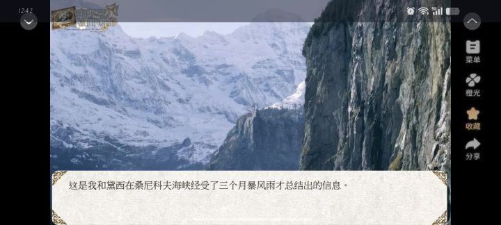 《hp坏女巫》5截图