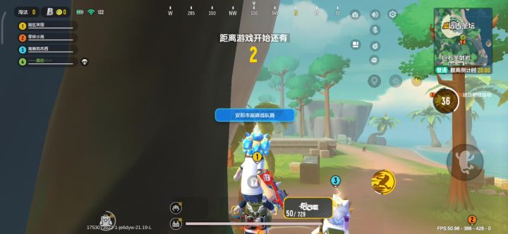 如何快速拿到锁链宝箱截图
