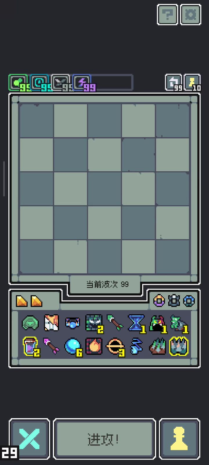 小妖流截图