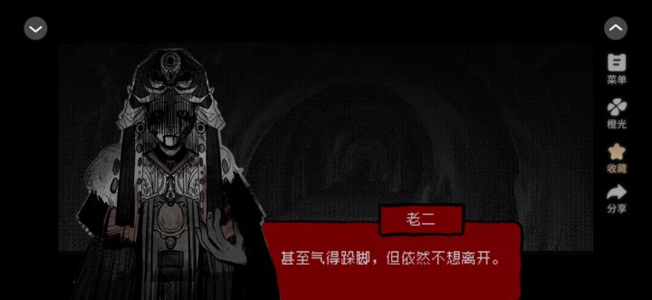 頭七截图