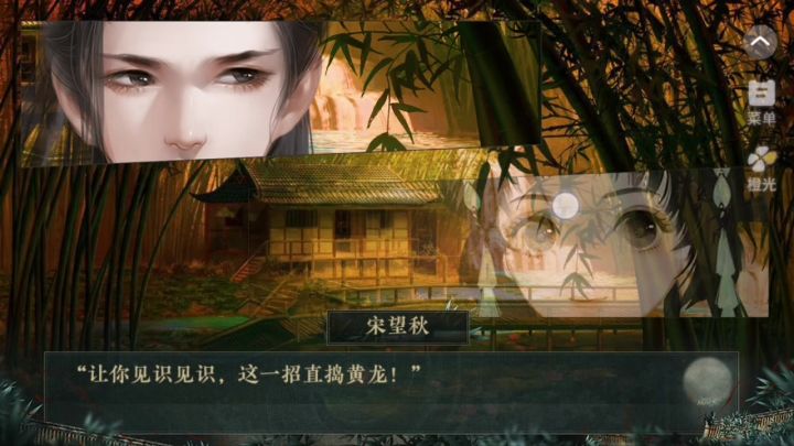 我是恩皮西55截图