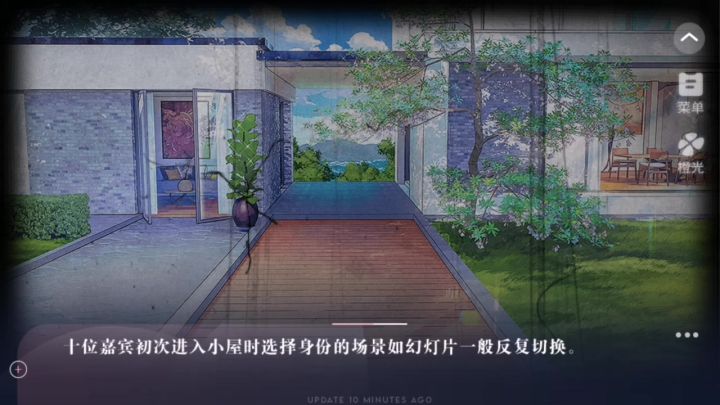 养鱼艺术家3截图