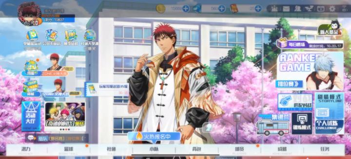 关于我30抽6觉zero火神这点事截图