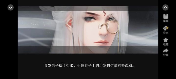 心剑截图