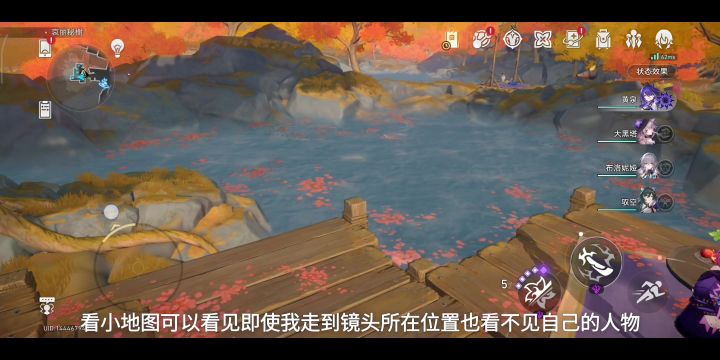 跟昔涟玩捉迷藏给自己卡湖里了截图