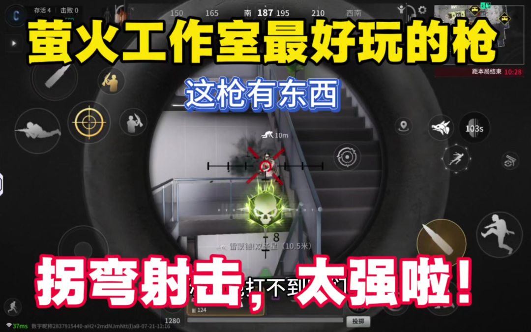video-5100041