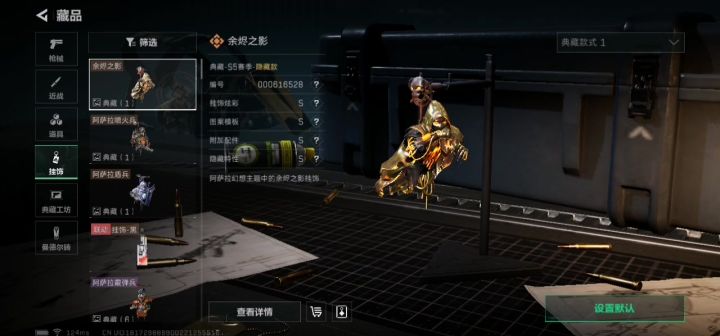 4s黑金赛伊德，有帅哥美女要吗？截图