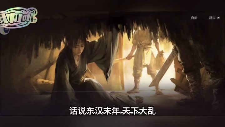 策略。战争截图