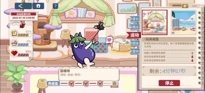 互赞拿奖励截图