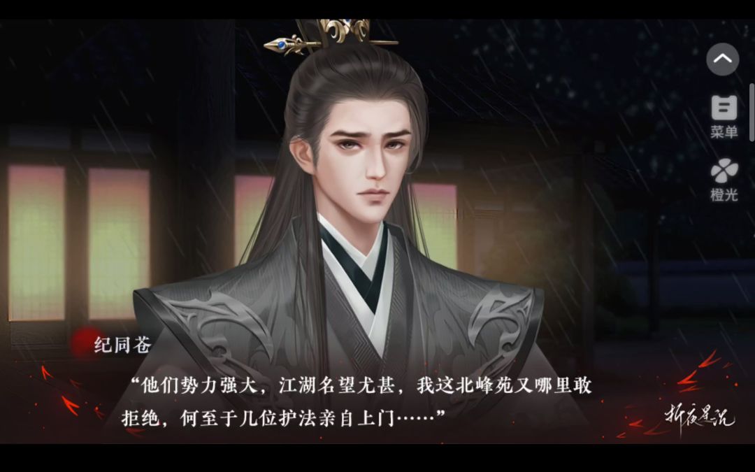 28截图