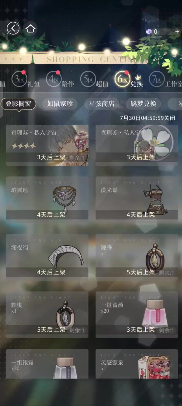 哈哈哈截图