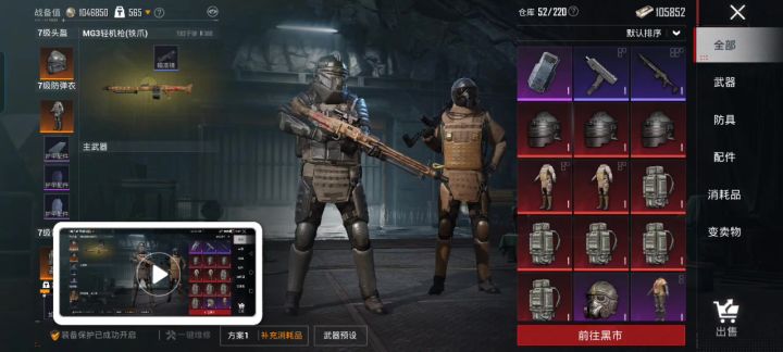 刚入坑,他们说这玩意挺重要,我去黑市一刷……截图