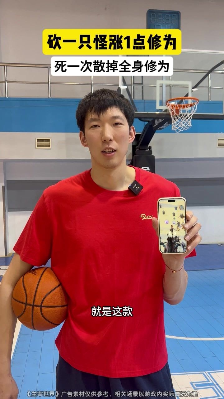 【仙剑联动】大夏境内,神明禁行截图