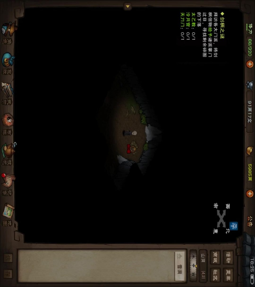 video-5100594