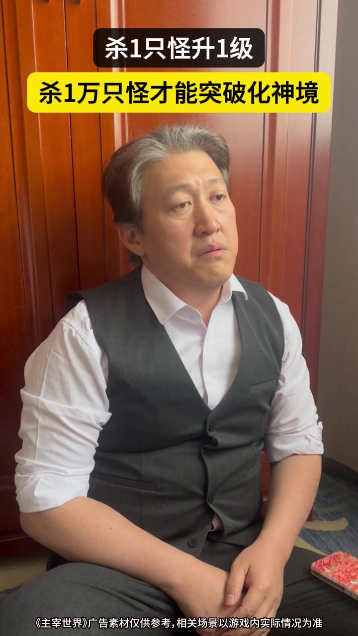 【仙剑联动】修仙还是修魔?截图