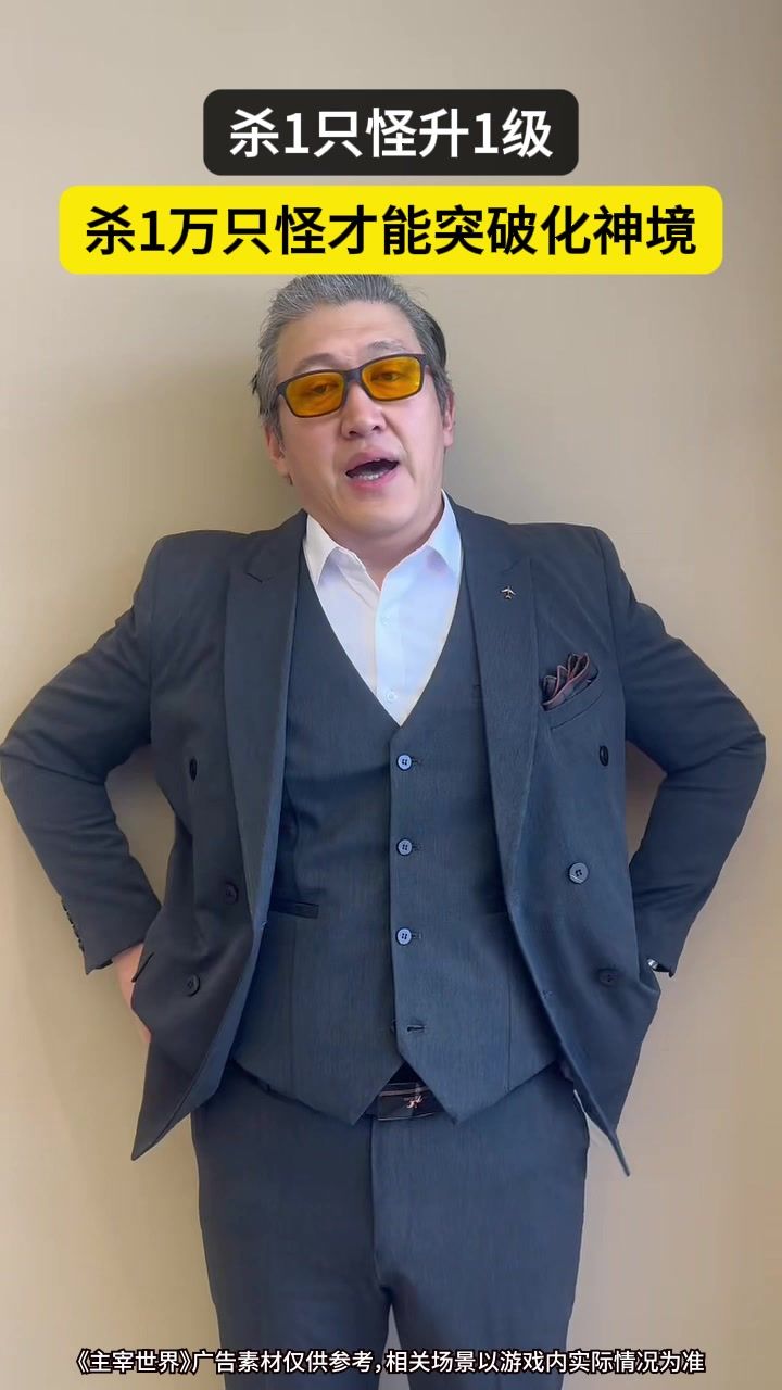 【仙剑联动】修仙还是修魔?截图