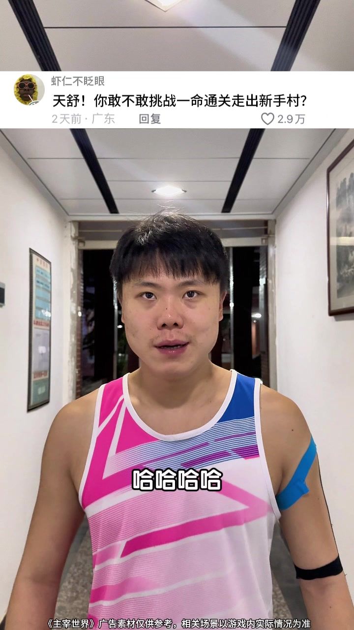 video-5100617