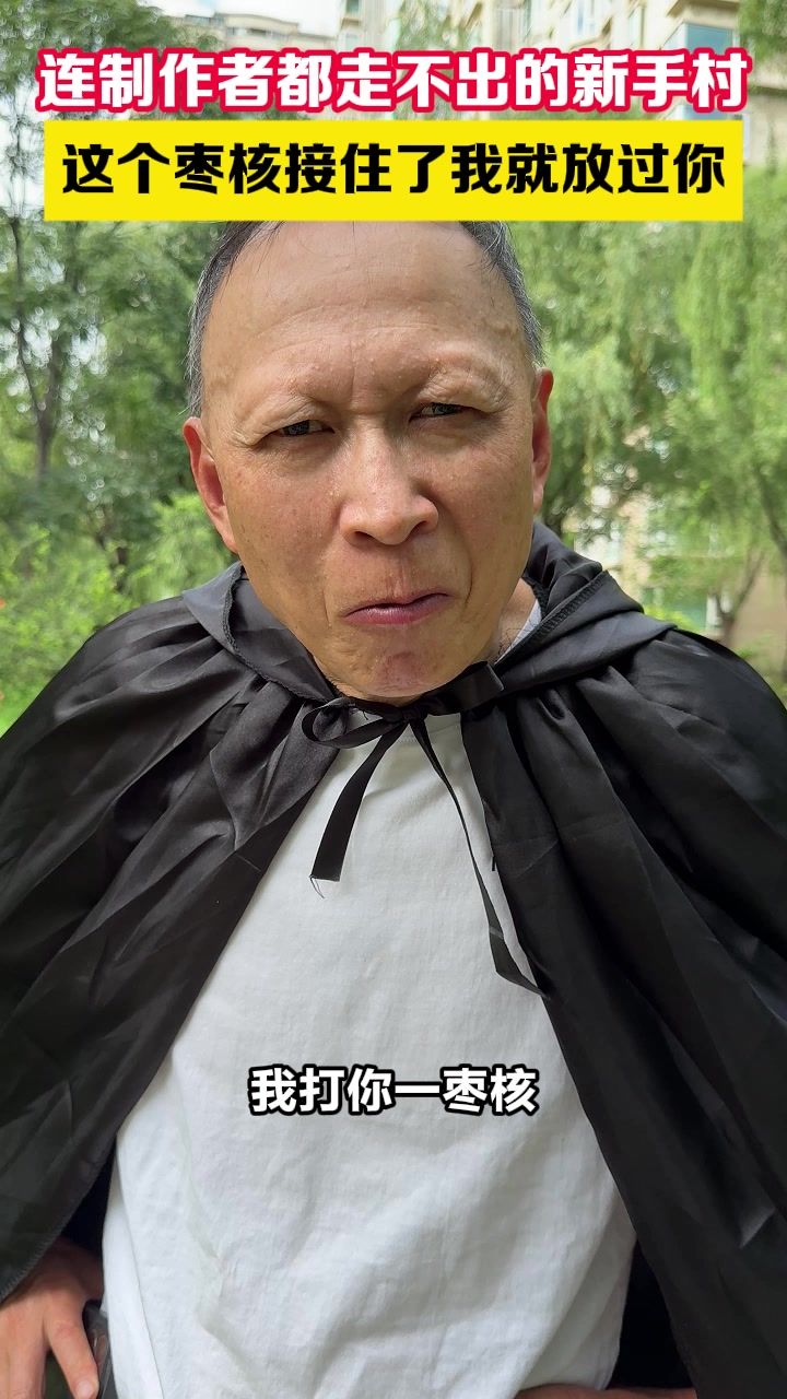 【仙剑联动】修仙还是修魔?截图