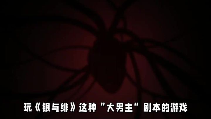 玩“大男主”游戏当然要抽“大男主”！截图