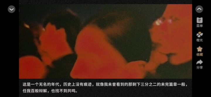 八姨太截图