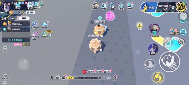和姐姐的游戏日常截图
