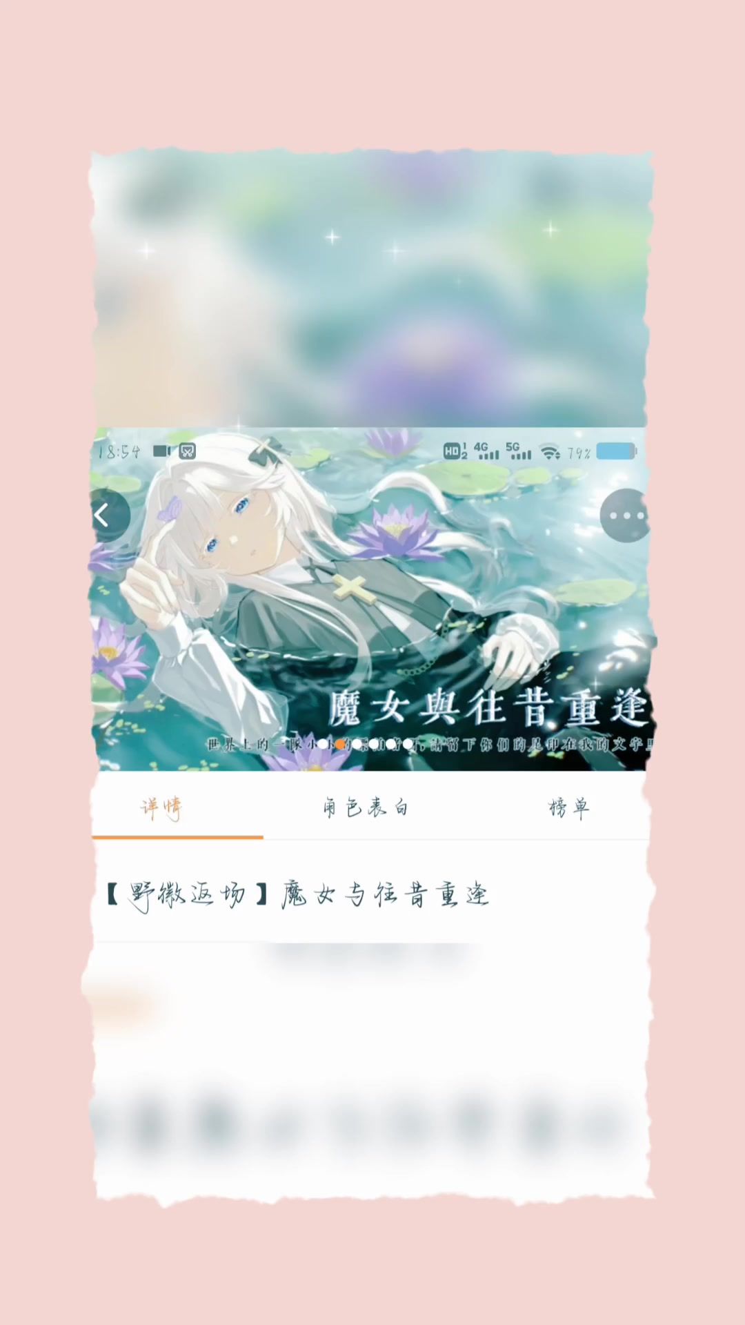 7-21截图