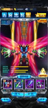 请记住雷霆战机是战力游戏