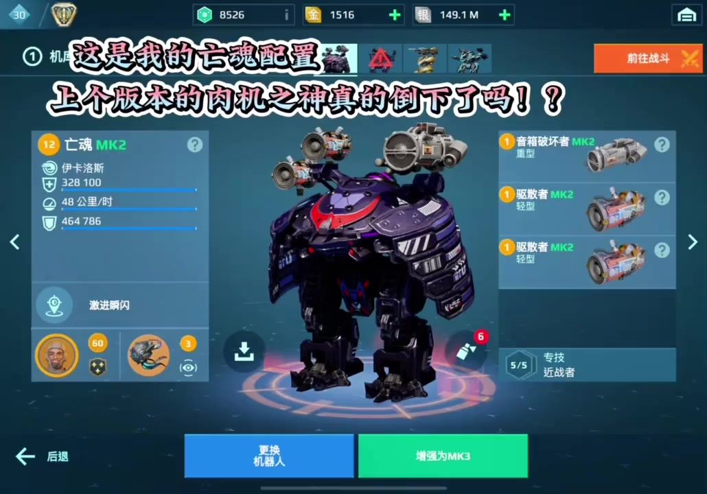 video-5101171