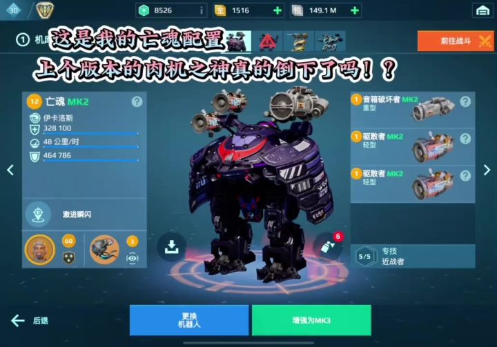 在版本的洪流中,我仍然选择手法 cr:小熊糖截图