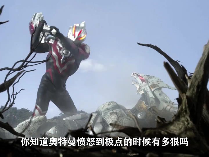 盘点奥特曼人间体愤怒时,自带暴击加成打怪兽的名场面截图