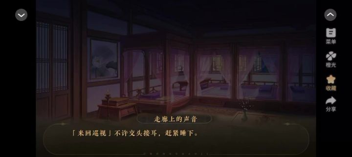 722截图