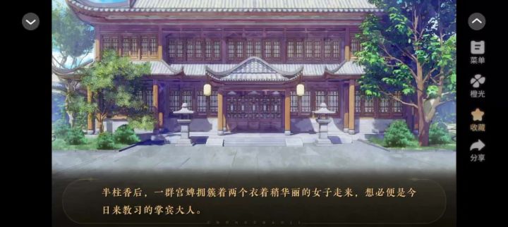 725截图