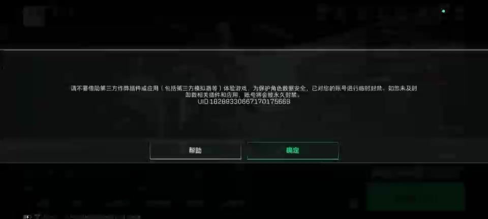 video-5101289