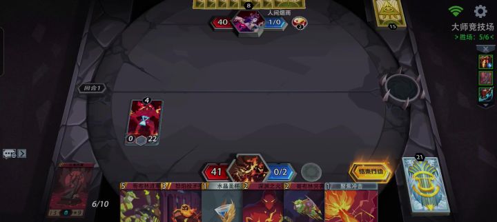 恶魔之眼惊现内鬼时刻，投矛附火完成极速收割截图