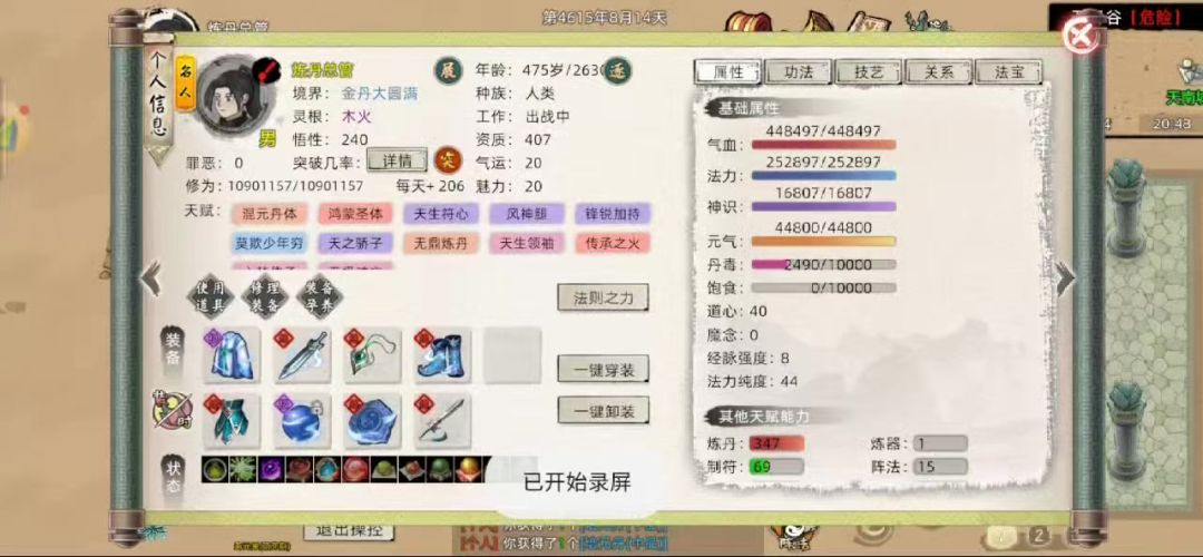 video-5101386