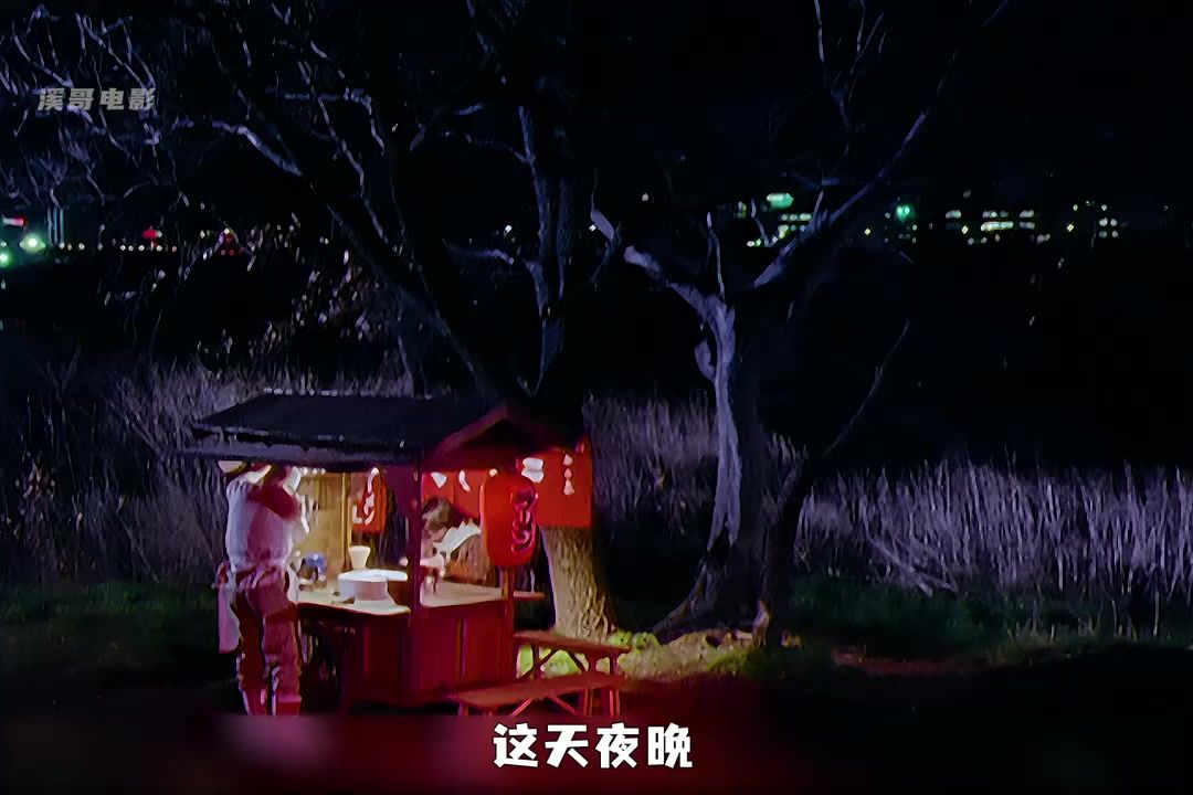 video-5101417