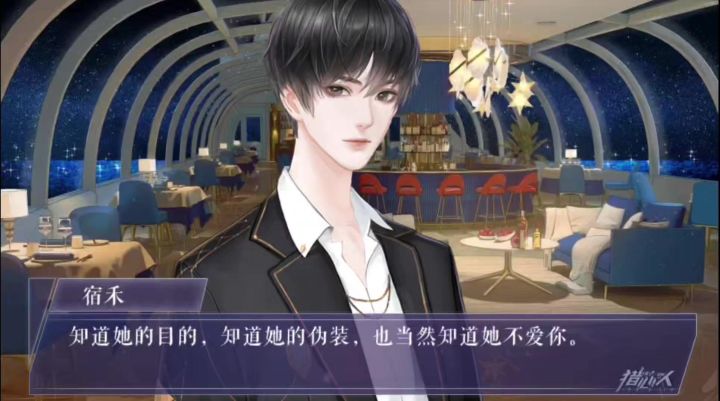 猎心人截图