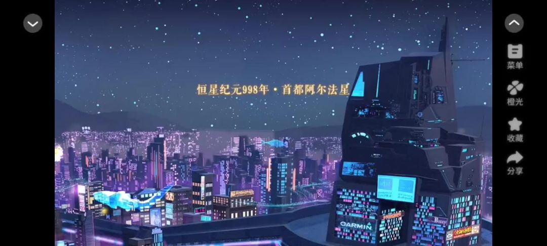 《日暮之审判》1截图