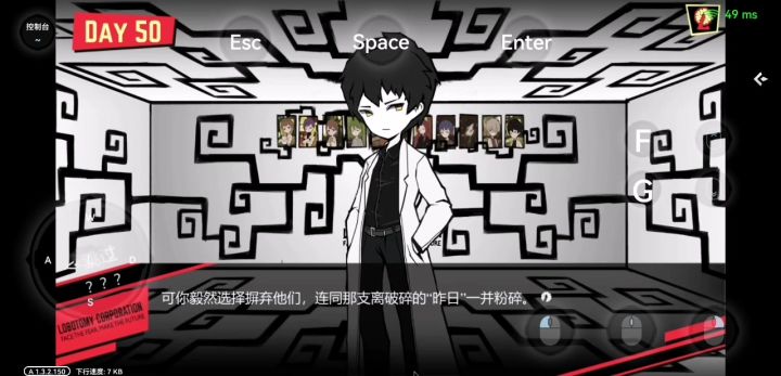 神圣的通关啦截图