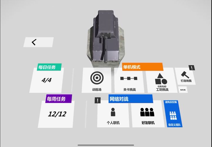有华点截图