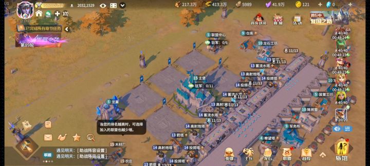 一镜到底，最强0氪截图