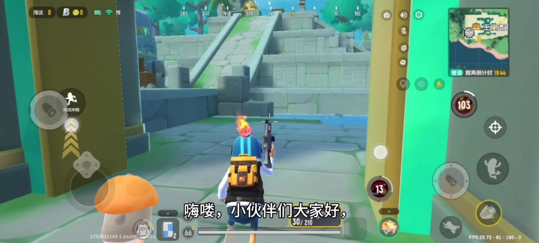 摸金就选香肠派对，非常有意思截图