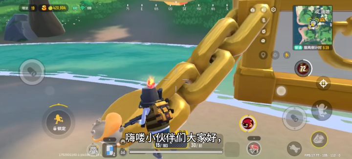 开宝箱摸大金,小伙伴快来试一试截图