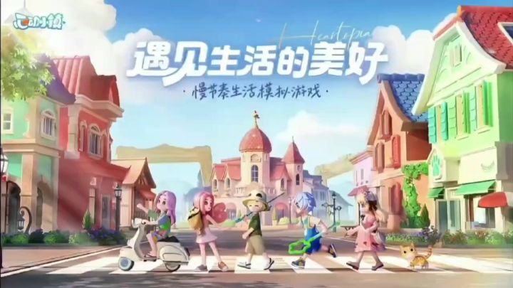 救命!这小镇也太好逛了吧!玩小镇停不下来截图