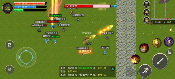 开局一把AK无限火力扫射不停,新手村不一样的体验,快来感受吧。截图