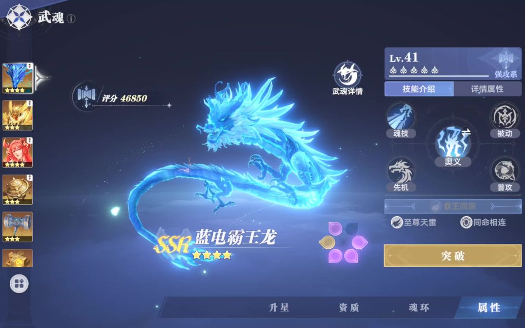 玩个锤子呀我靠截图