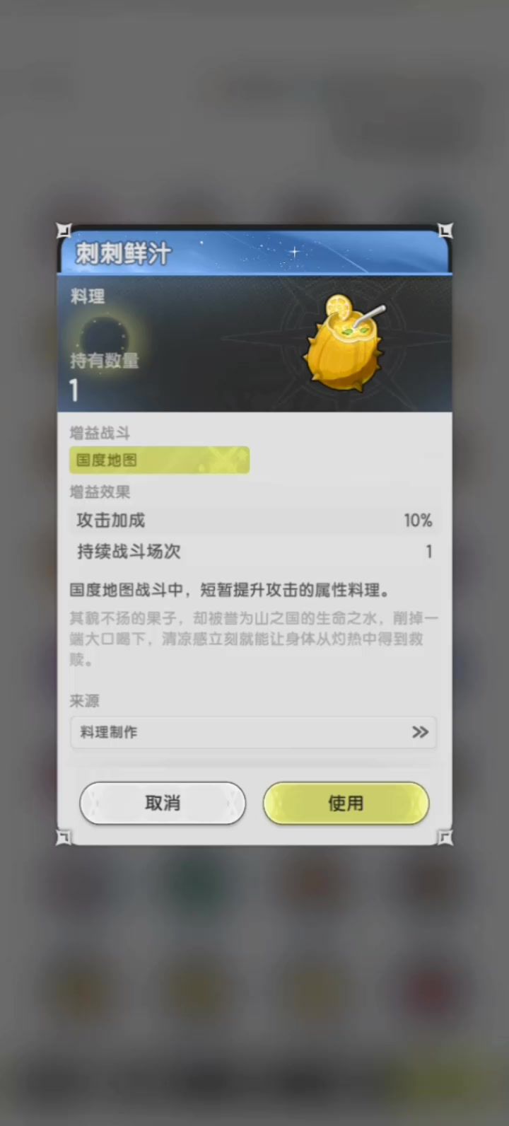video-5101886