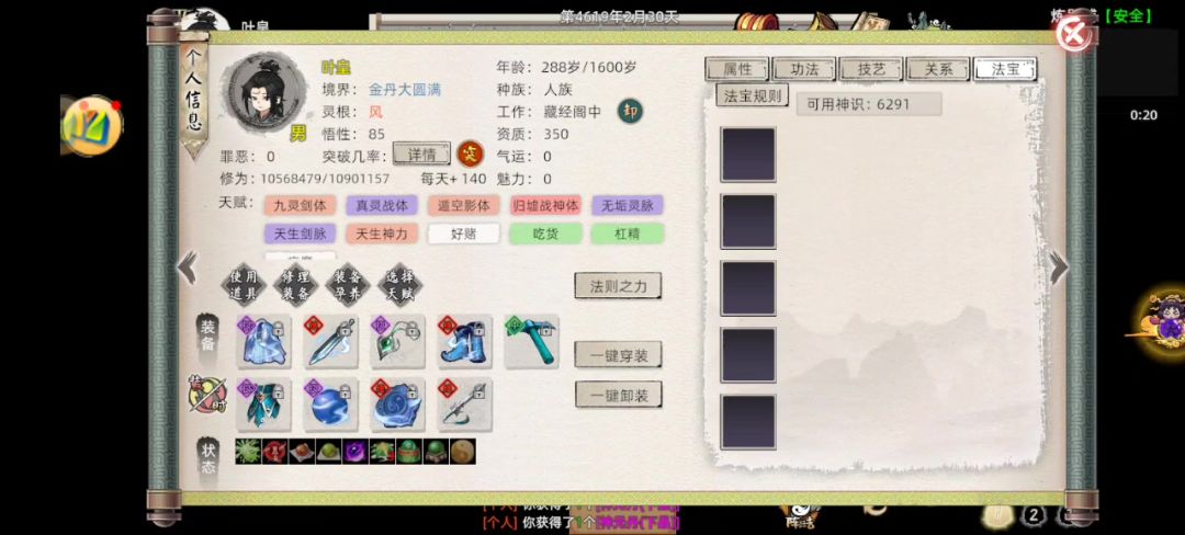 video-5102001