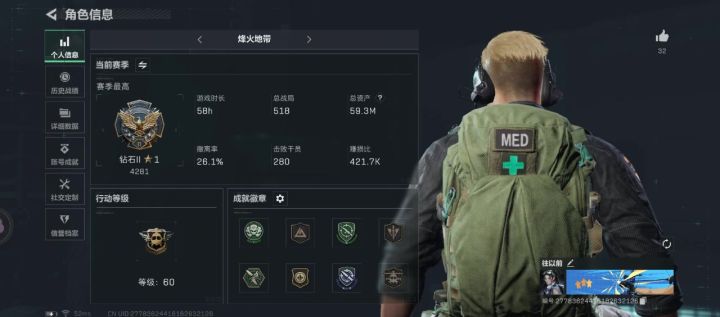 我算是一个合格的老鼠吗？截图