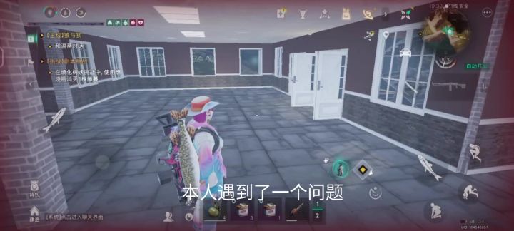 在七日世界遇到的问题(1)截图
